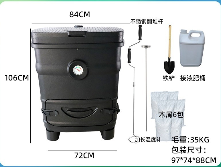 Bac à compost isotherme de 260 - Compost Bin avis et prix